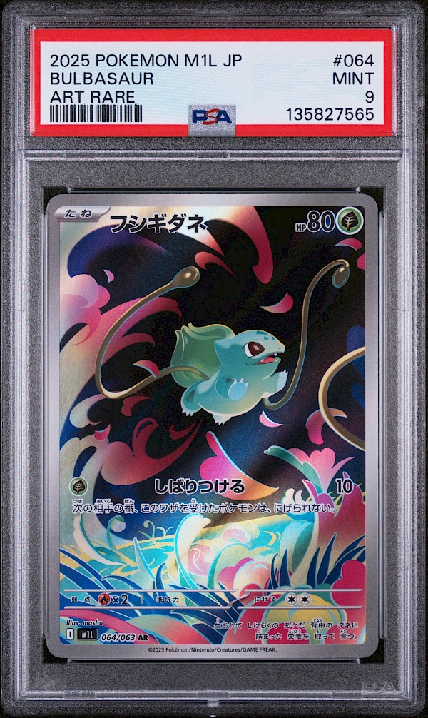 Bulbasaur Japanese (PSA 9) - 064/063 (Mega Brave)