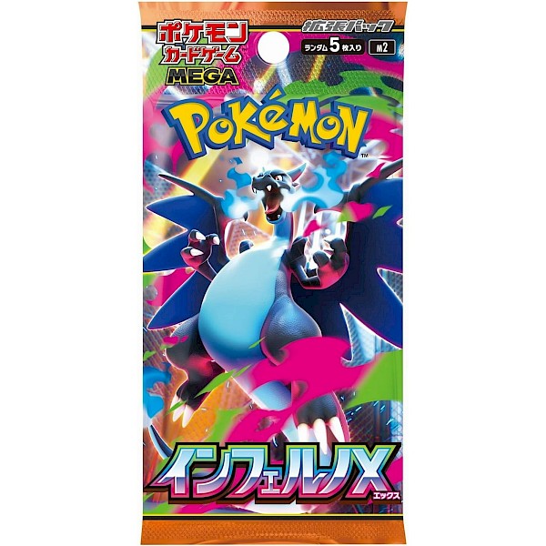 Pok&eacute;mon: Mega Inferno X Booster Pack (Japanese)