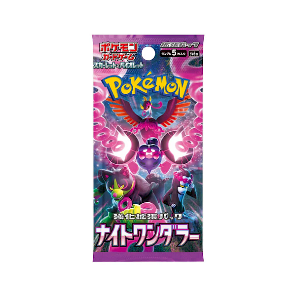 Pok&eacute;mon: Night Wanderer Booster Pack (Japanese)