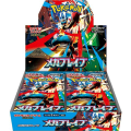 Pok&eacute;mon: Mega Brave Booster Box (Japanese)