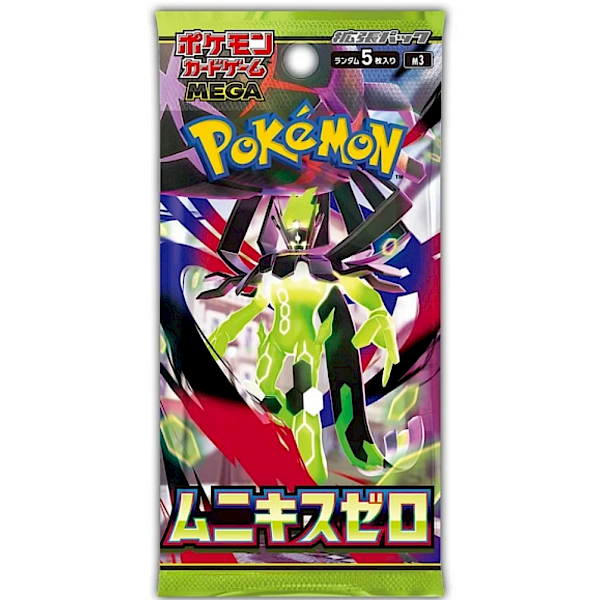 Pok&eacute;mon: Nullifying Zero Booster Pack