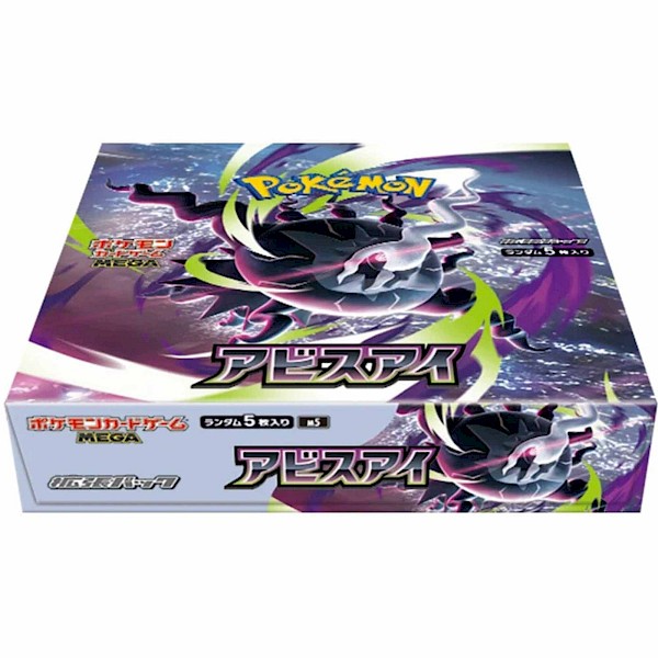 Pokemon: Abyss Eye Booster Box (Japanese)