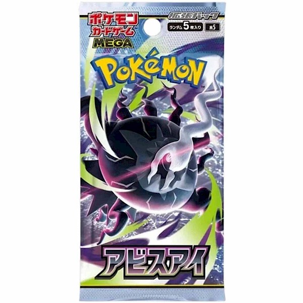 Pokemon: Abyss Eye Booster Pack (Japanese)