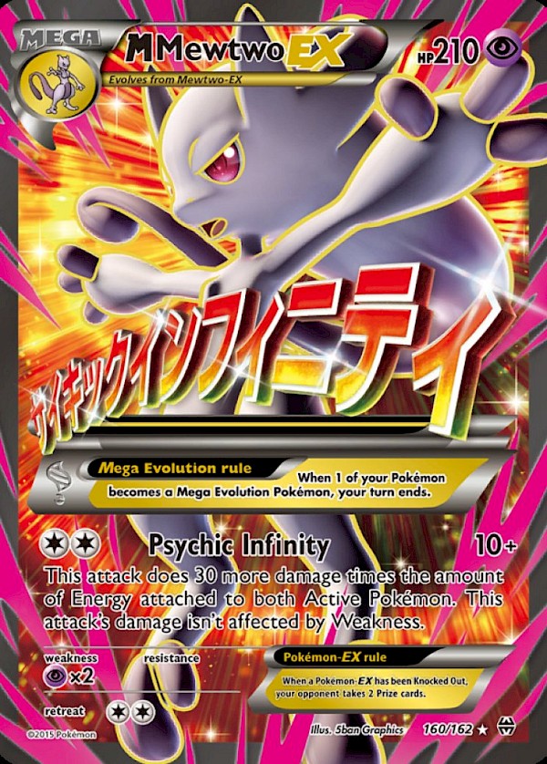 M Mewtwo EX (160 Full Art) - 160/162 (BREAKthrough)