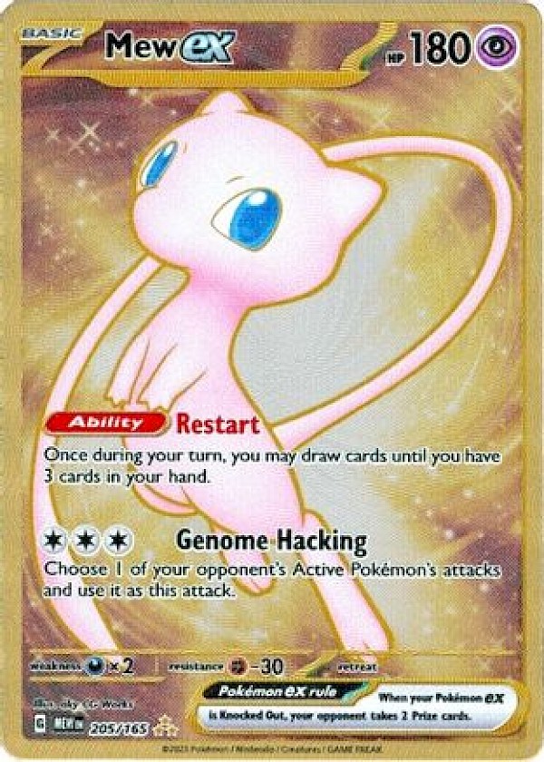 Mew EX (151 Metal Card) - 205/165 (Miscellaneous Cards & Products)
