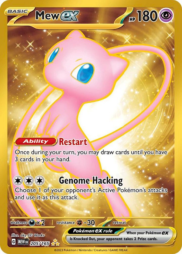 Mew EX - 205/165 (Pok&eacute;mon 151)