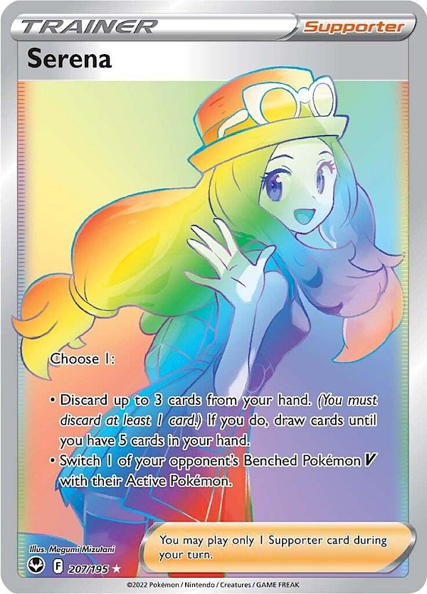 Serena - 207/195 (Silver Tempest)