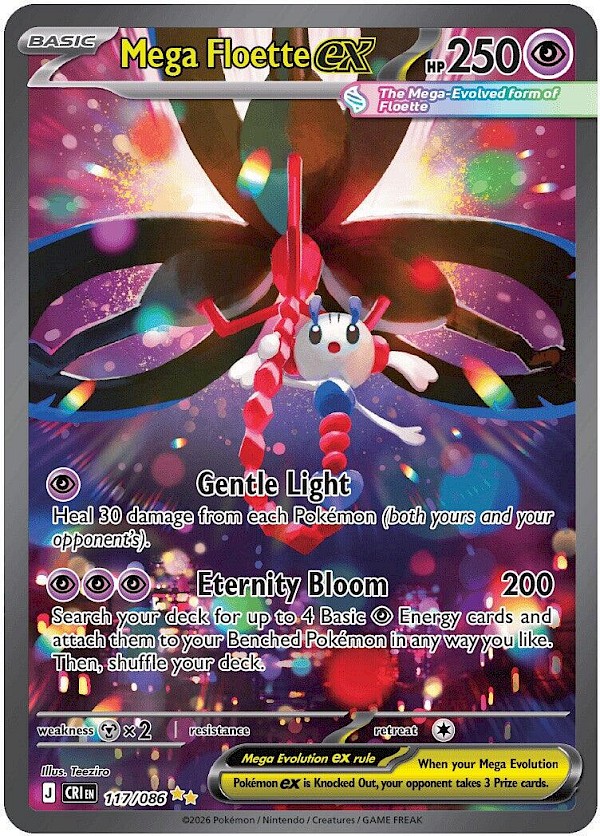 Mega Floette EX - 117/086 (Chaos Rising)