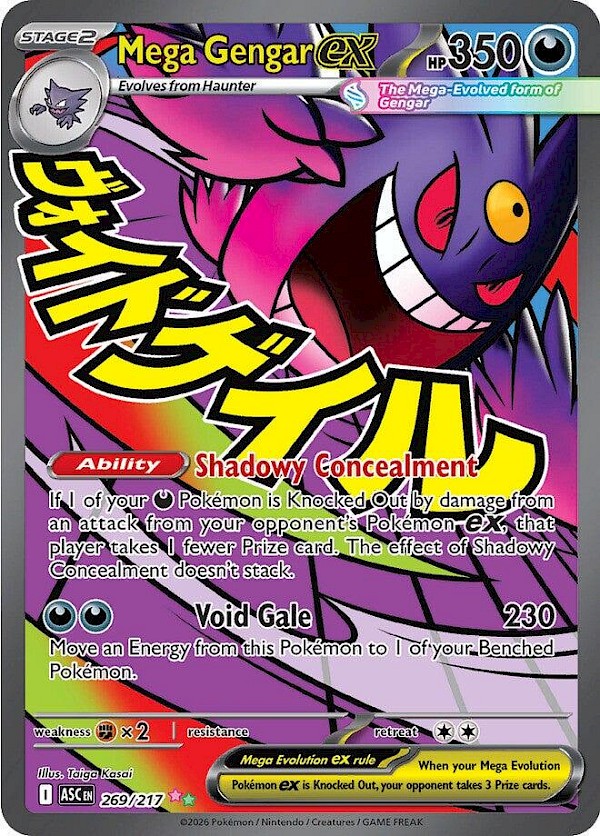 Mega Gengar EX - 269/217 (Ascended Heroes)