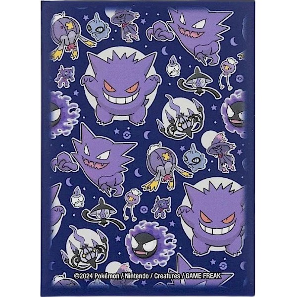 Pok&eacute;mon: Pok&eacute;mon Center Gengar Card Sleeves